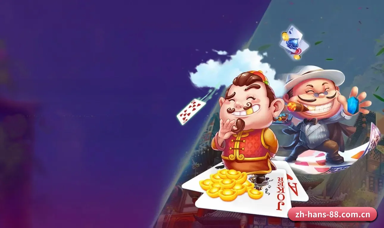 88娱乐官网 APP 界面